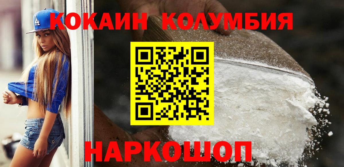 Подольск  как найти закладки  Cocaine 97%  Вход с VPN  Кокаин FishScale  Cocaine 