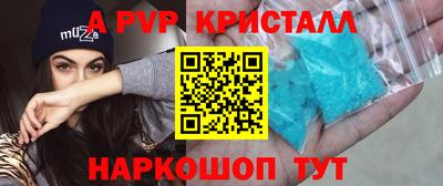 первитин Первоуральск