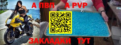дмт Пенза