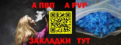 скорость Партизанск