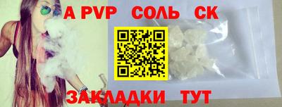 дмт Пенза