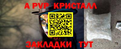 первитин Первоуральск