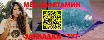 дмт Пенза