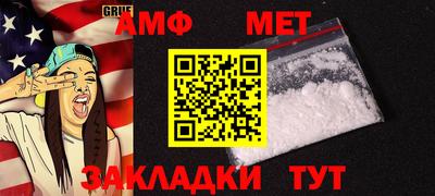 скорость Партизанск