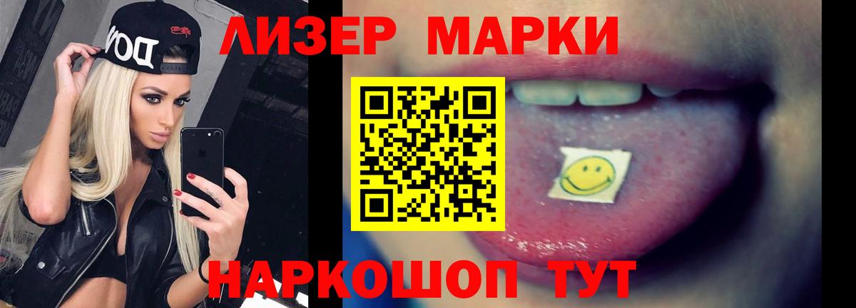 ЛСД экстази ecstasy  Вход с VPN  Подольск  ЛСД экстази кислота 