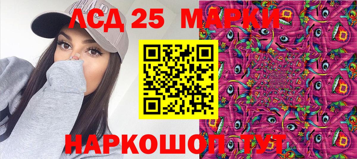 Подольск  купить  сайты  Наркотические марки 1,8мг  Вход с VPN  Наркотические марки 1,8мг  Марки NBOMe 