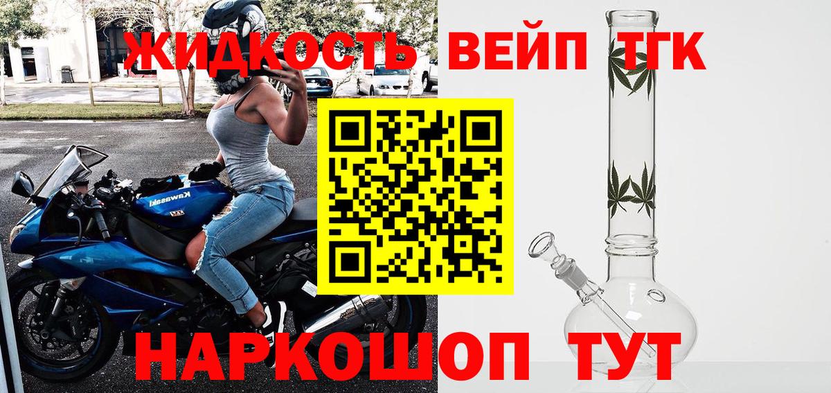 Гашиш  Конопля  Гашиш  Подольск  COCAIN  Вход с VPN  Мефедрон  