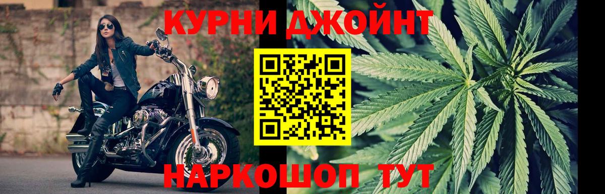Каннабис LSD WEED  Шишки марихуана семена  Вход с VPN  Марихуана марихуана  Подольск 