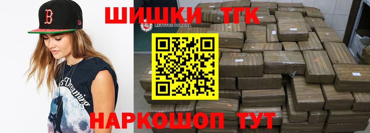 Конопля марихуана Подольск